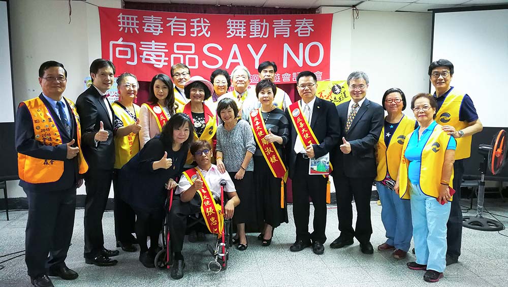 「無毒有我」城市巡迴園遊會記者會